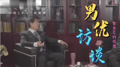 [本土精选!] 清纯小女生为了演艺梦不惜一切! 出卖身体陪两个肥大叔玩3P